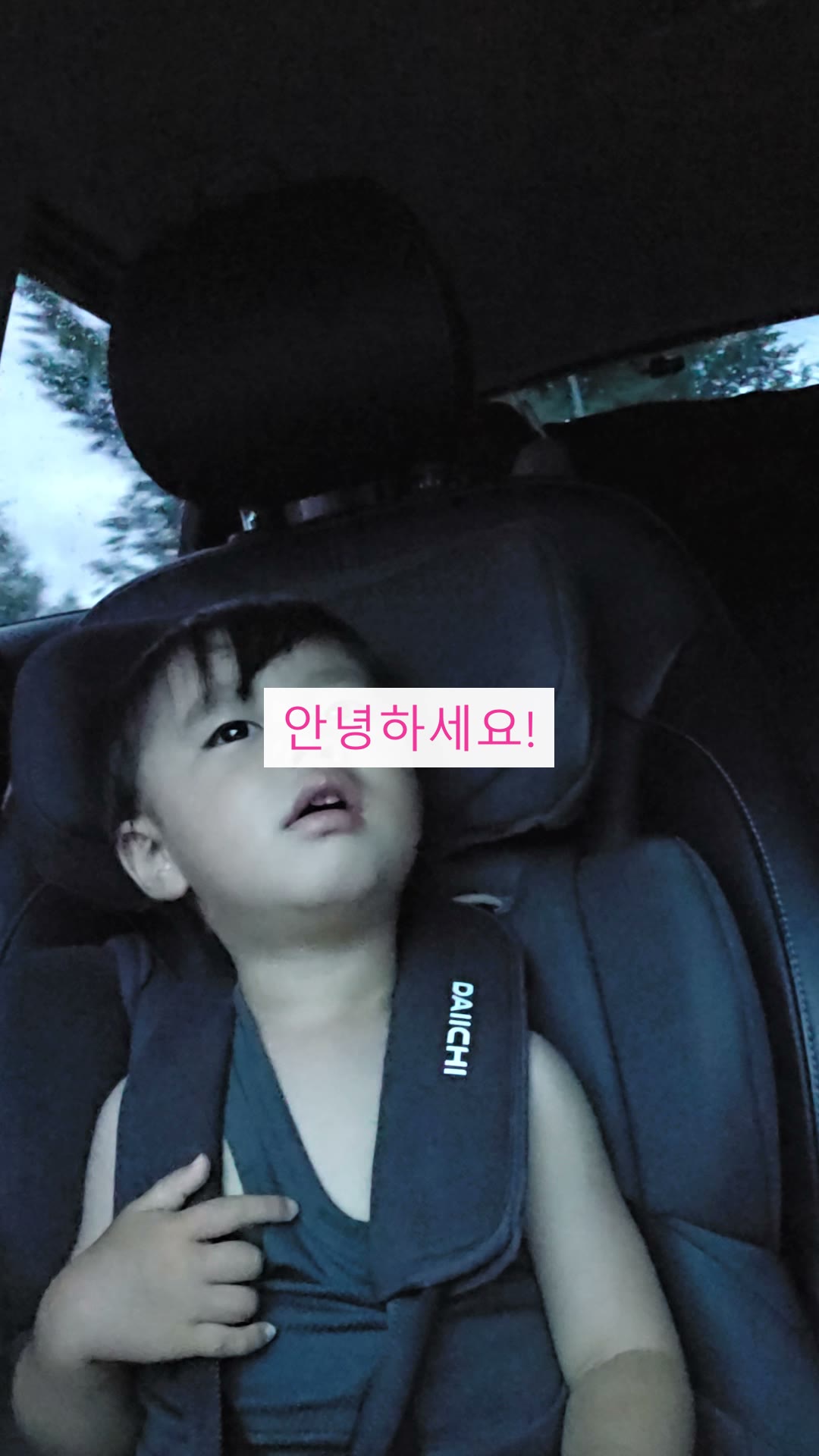 키즈 스타일 예시